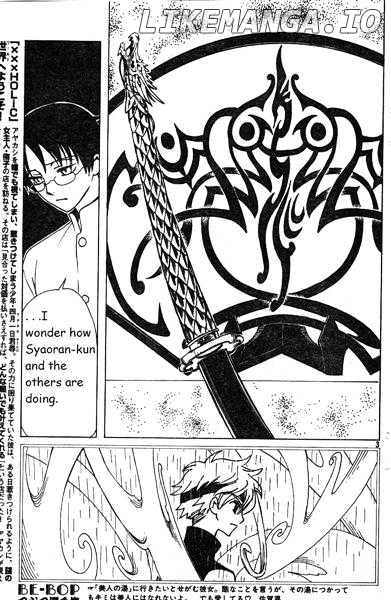 xxxHOLiC chapter 124 - page 3