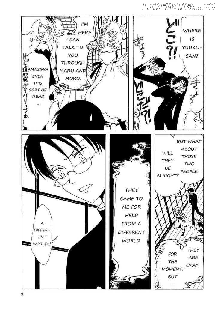 xxxHOLiC chapter 9.1 - page 10