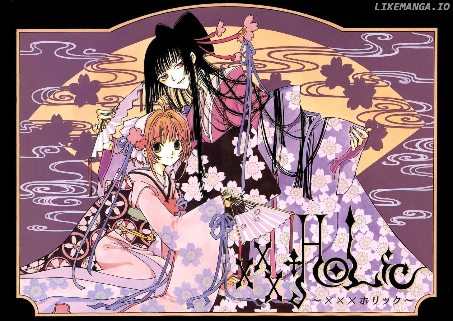 xxxHOLiC chapter 9.1 - page 4