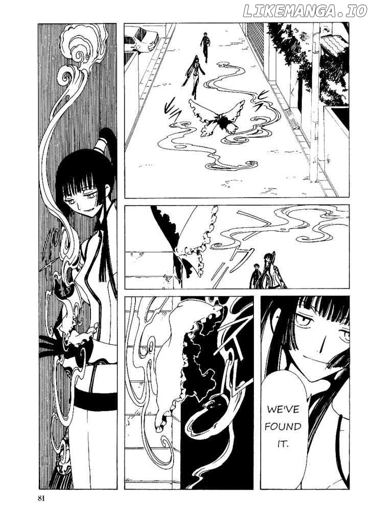 xxxHOLiC chapter 12.1 - page 5