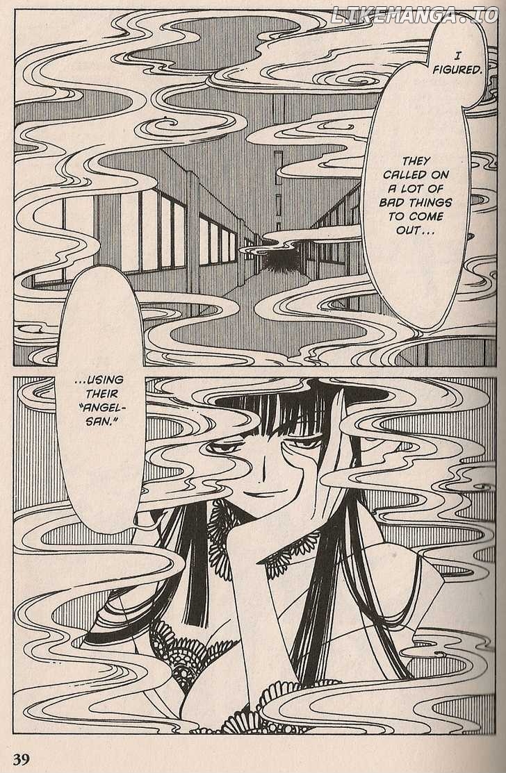 xxxHOLiC chapter 15 - page 17