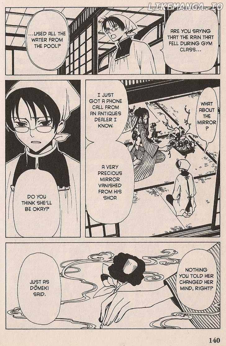 xxxHOLiC chapter 18 - page 8