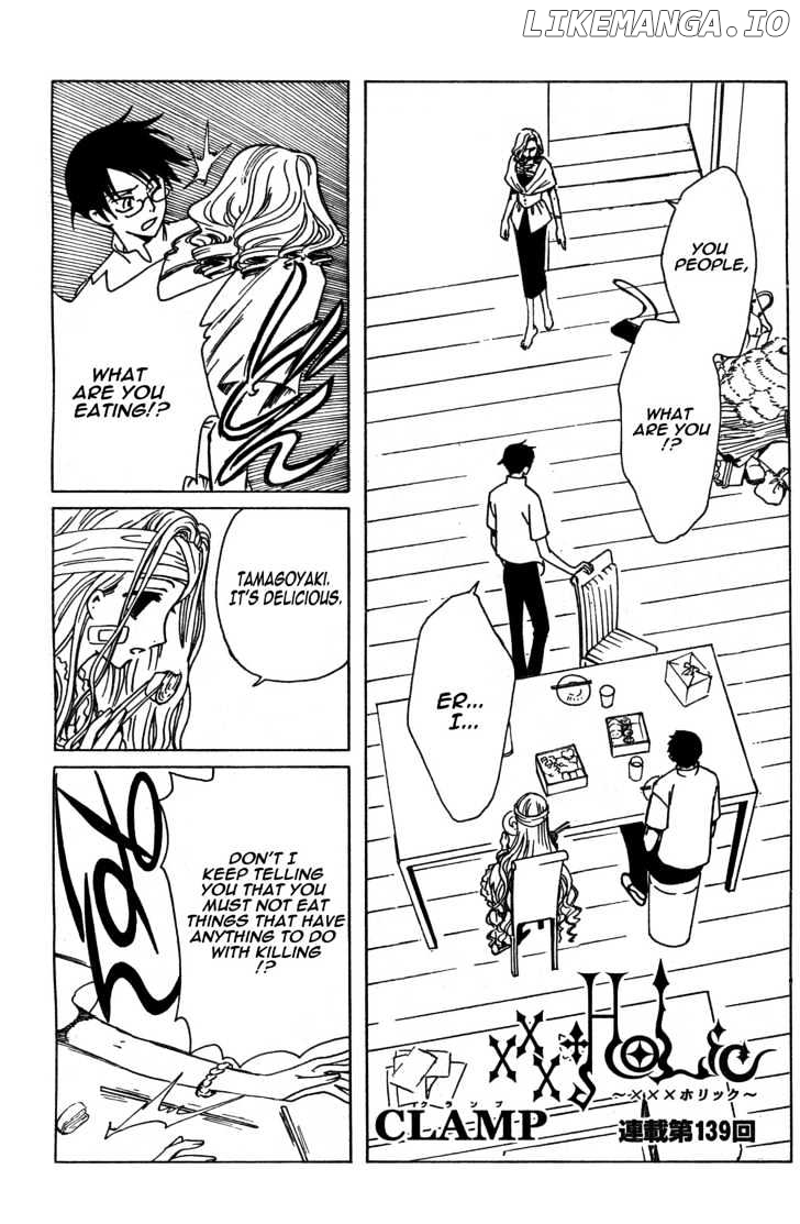 xxxHOLiC chapter 139 - page 1