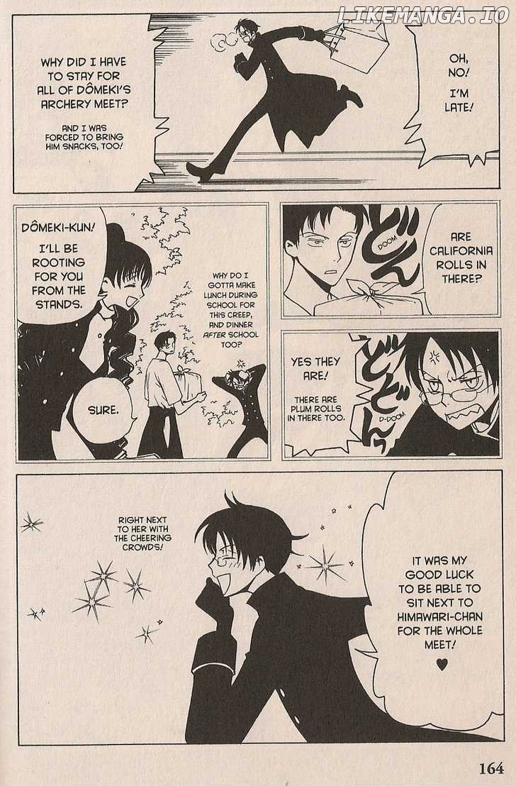 xxxHOLiC chapter 20 - page 2