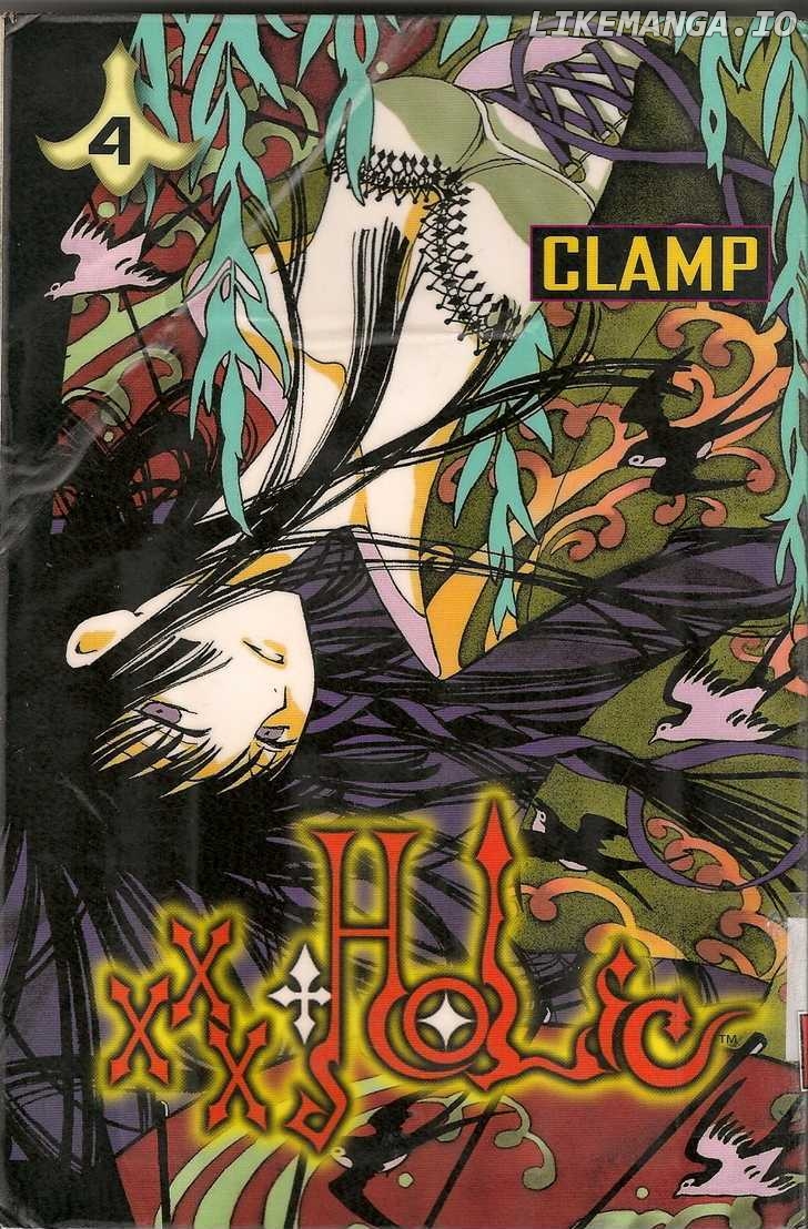 xxxHOLiC chapter 21 - page 1