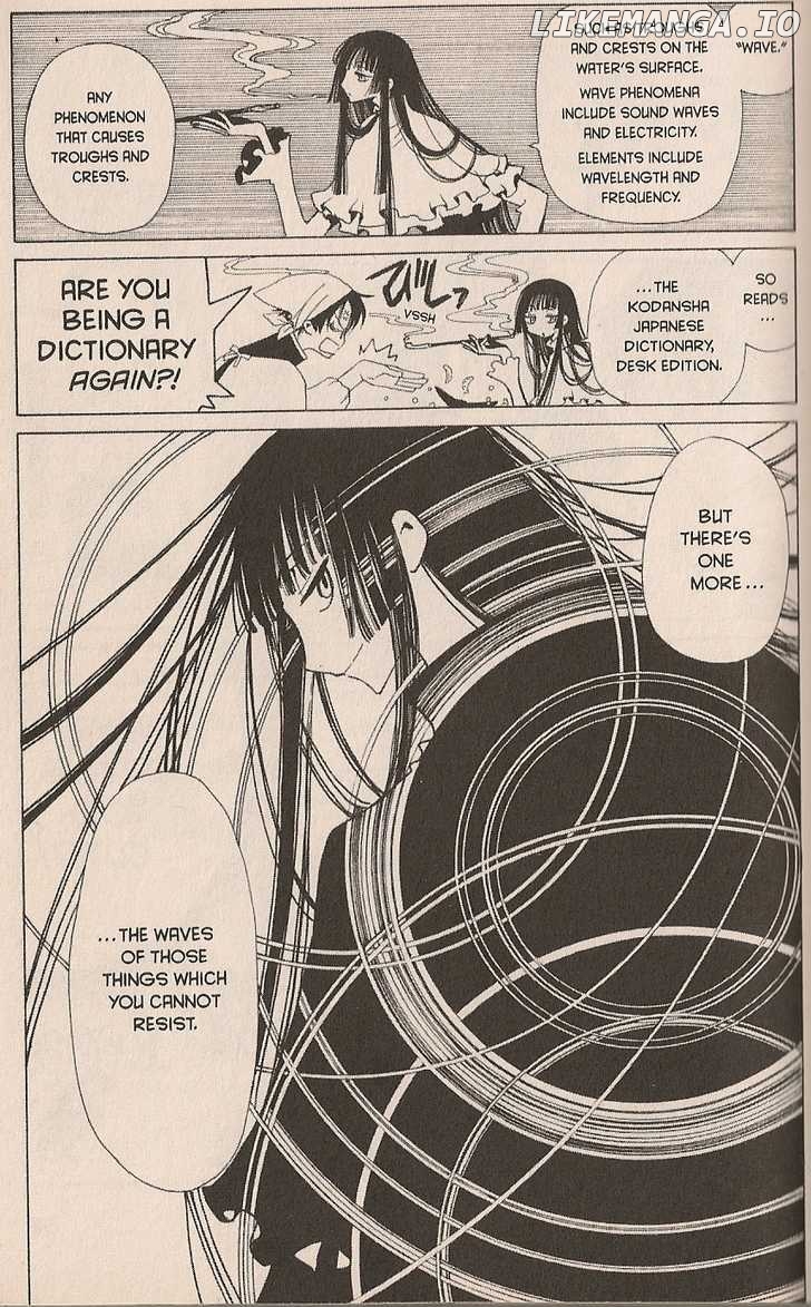 xxxHOLiC chapter 23 - page 7