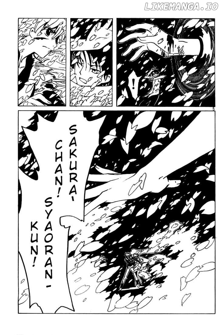 xxxHOLiC chapter 146 - page 5