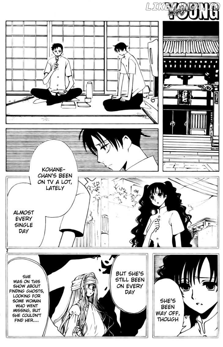 xxxHOLiC chapter 147 - page 5