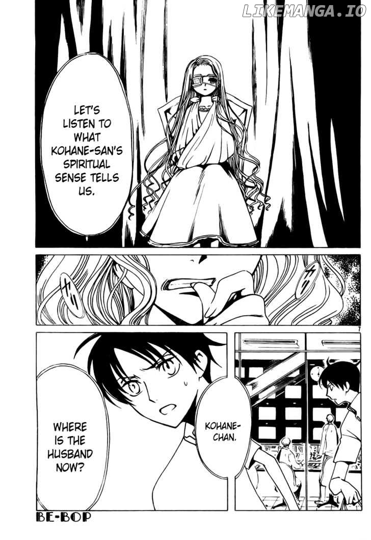 xxxHOLiC chapter 150 - page 8