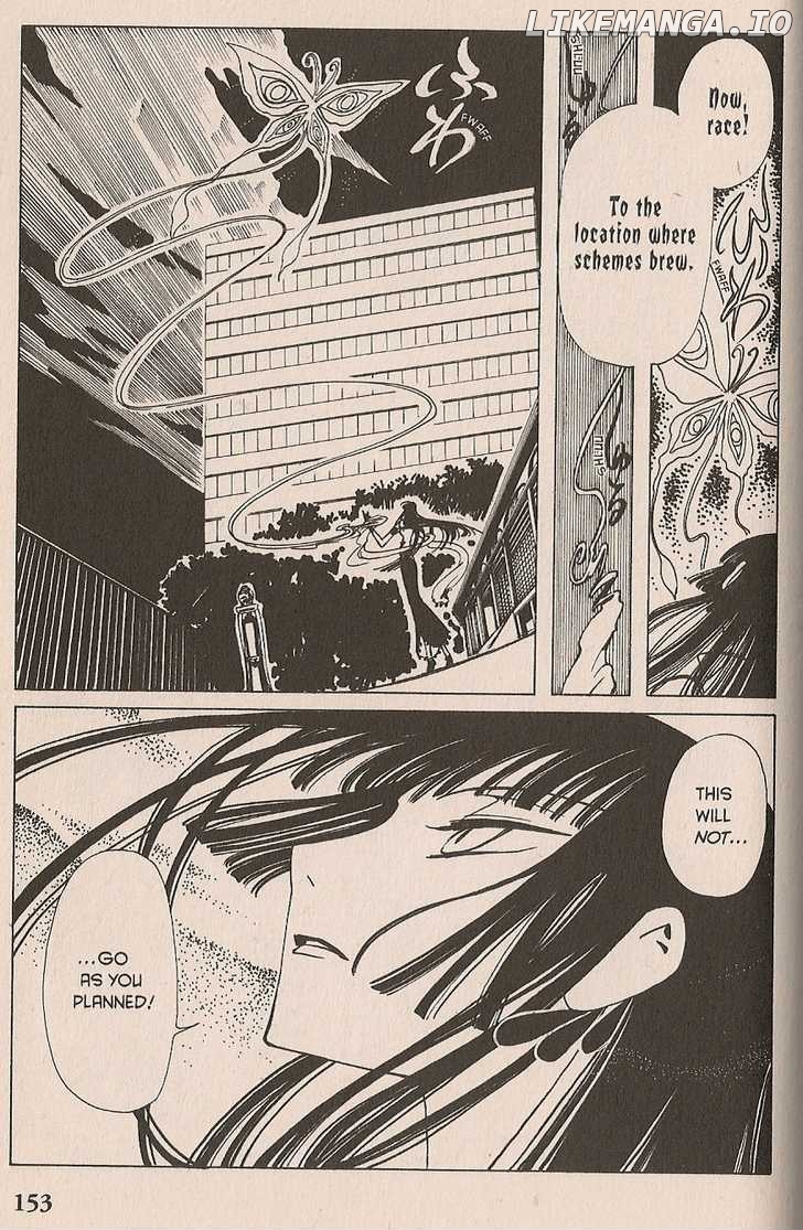 xxxHOLiC chapter 31 - page 18