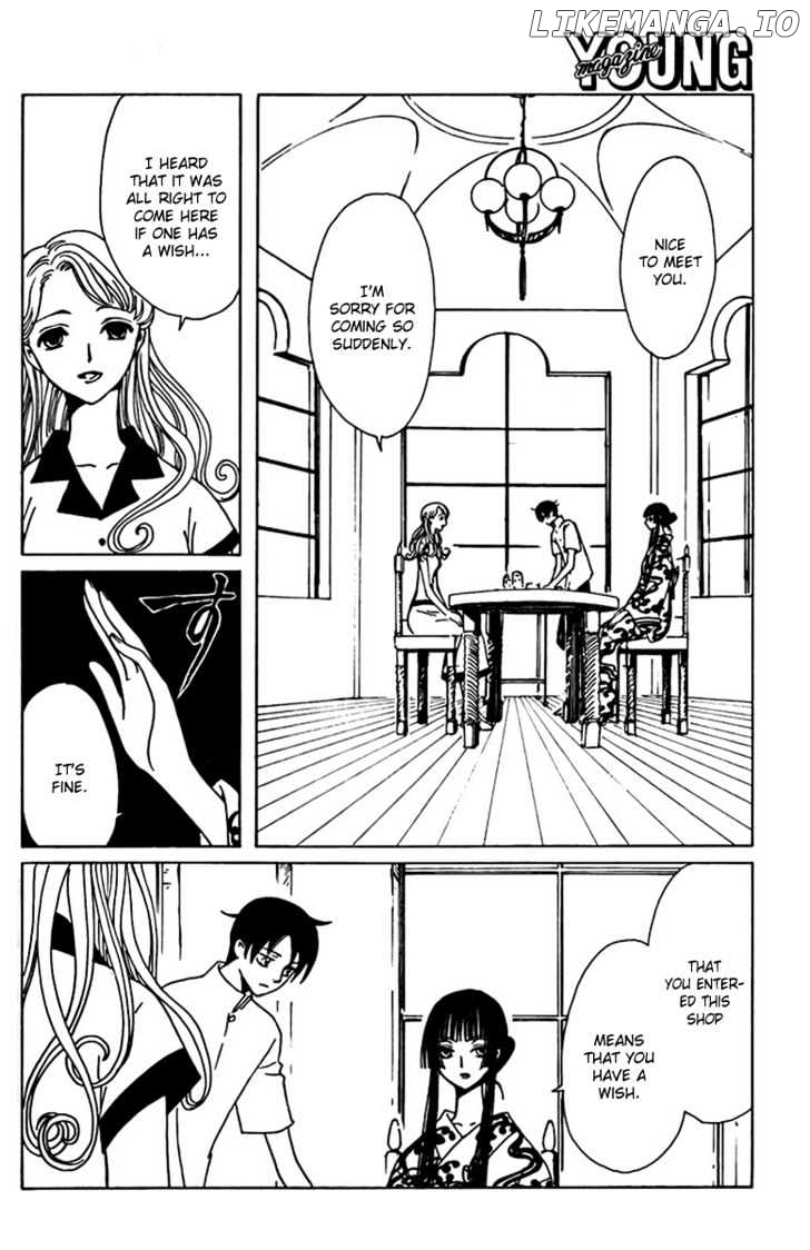 xxxHOLiC chapter 162 - page 2