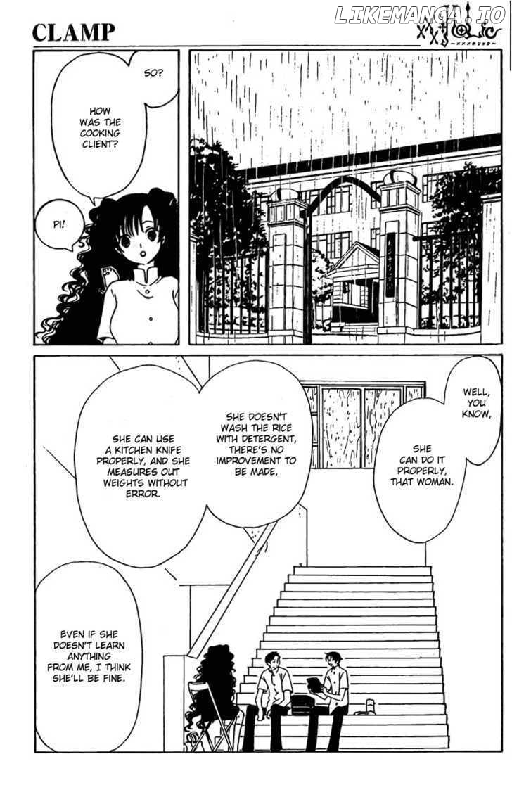 xxxHOLiC chapter 164 - page 3