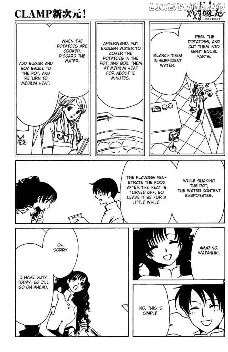 xxxHOLiC chapter 164 - page 5