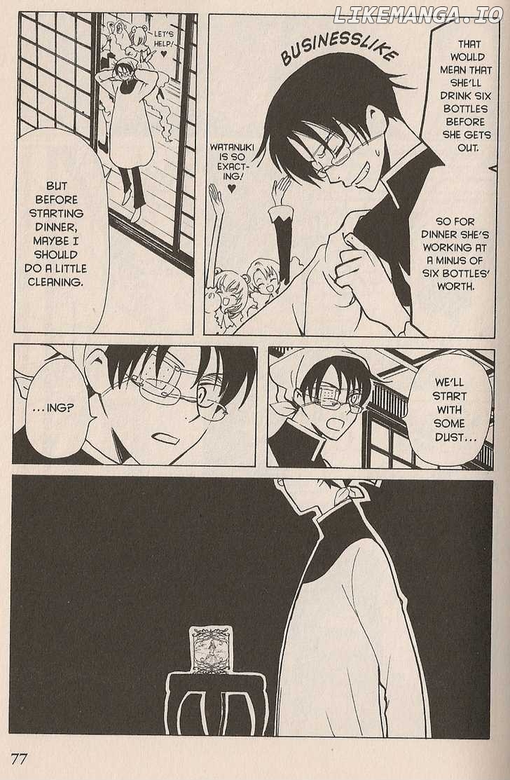 xxxHOLiC chapter 43 - page 25