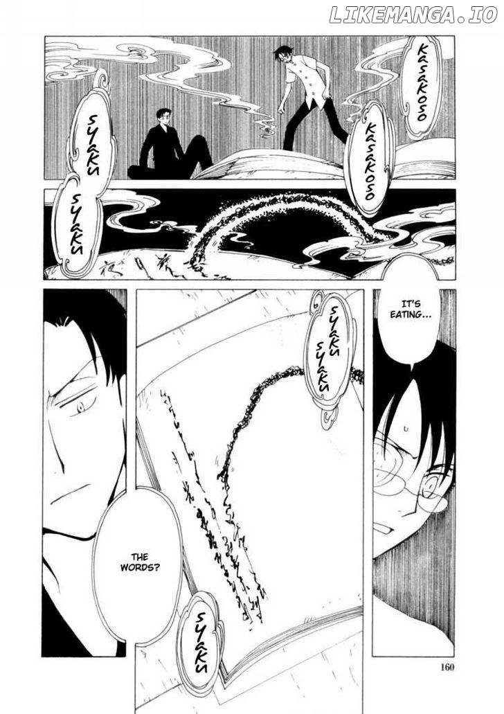 xxxHOLiC chapter 45 - page 40