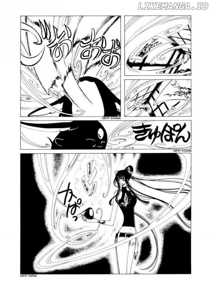 xxxHOLiC chapter 45 - page 46