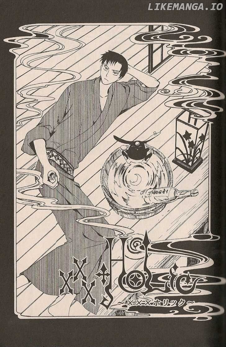 xxxHOLiC chapter 99 - page 1