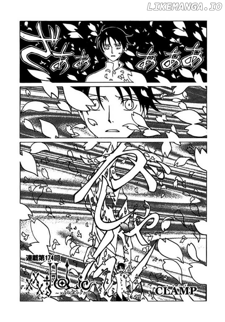 xxxHOLiC chapter 174 - page 1