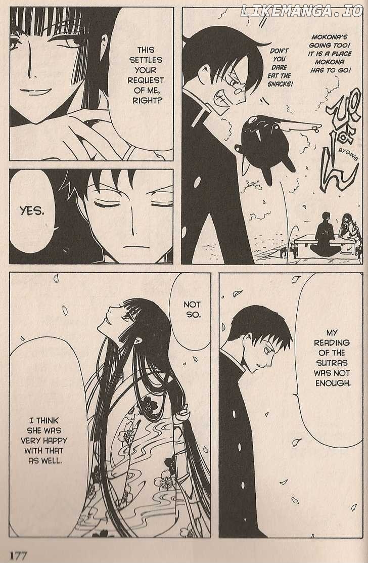 xxxHOLiC chapter 108 - page 14