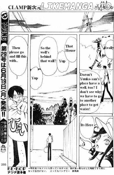 xxxHOLiC chapter 109 - page 12