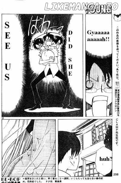 xxxHOLiC chapter 109 - page 15