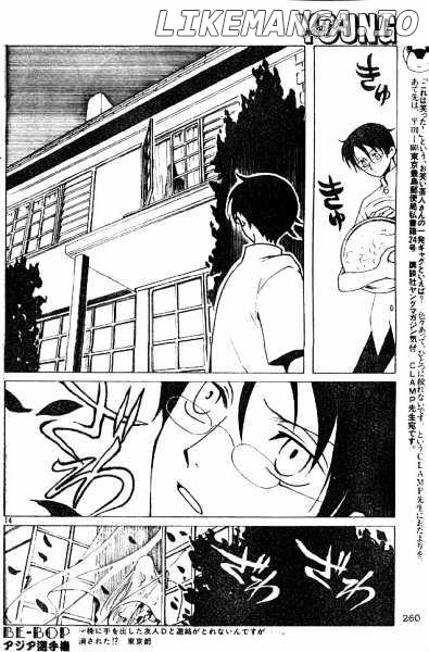 xxxHOLiC chapter 109 - page 17