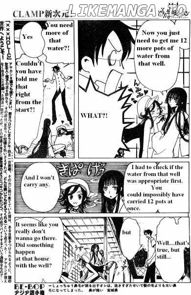 xxxHOLiC chapter 110 - page 3