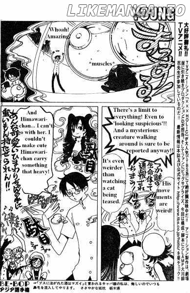 xxxHOLiC chapter 110 - page 6