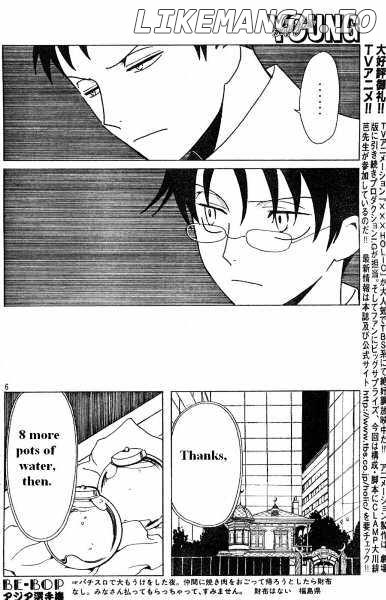 xxxHOLiC chapter 111 - page 6