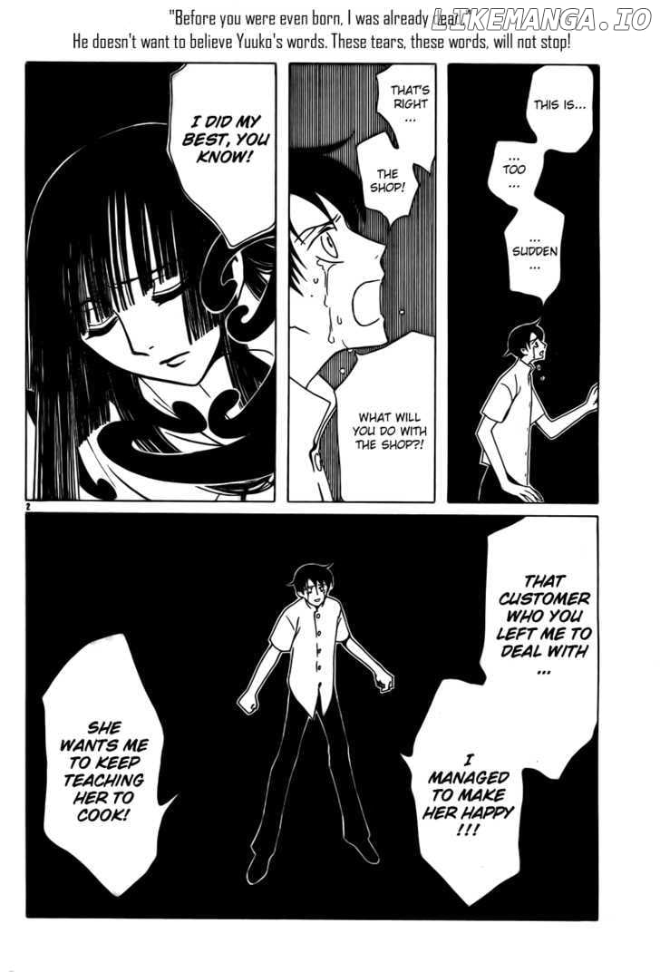 xxxHOLiC chapter 182 - page 2