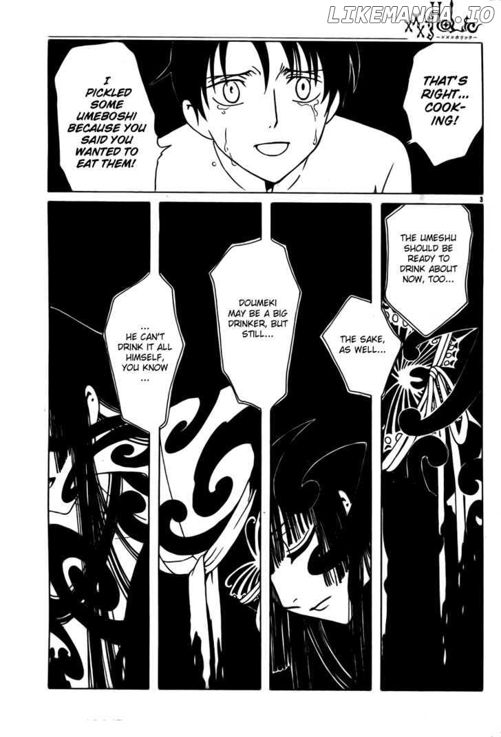 xxxHOLiC chapter 182 - page 3