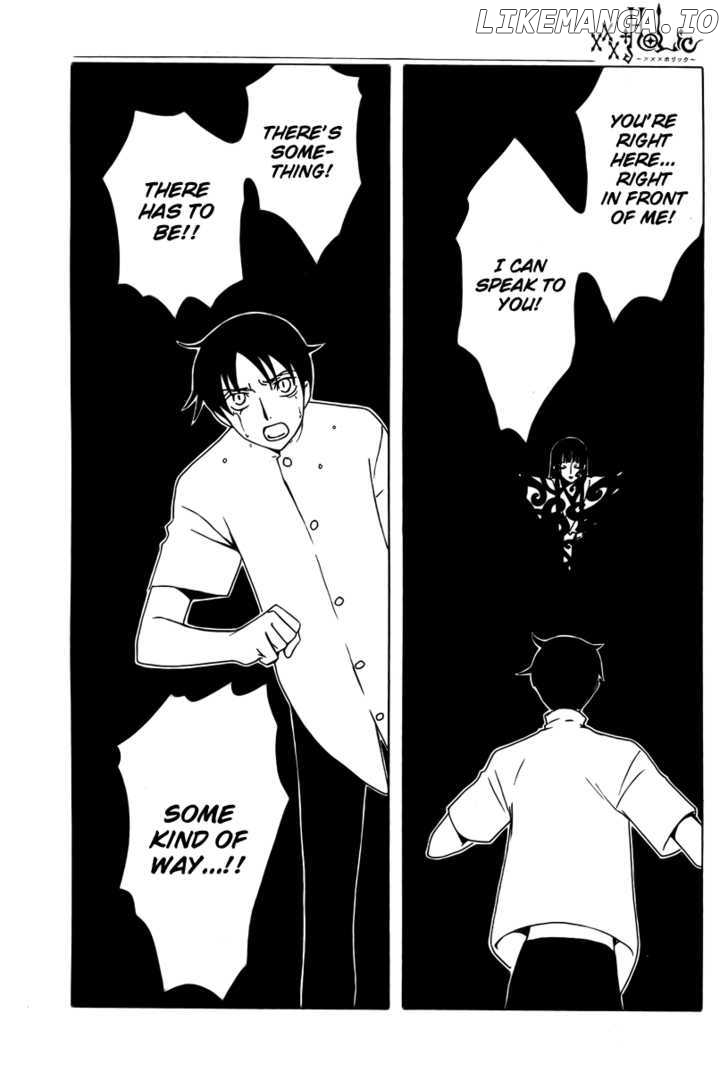 xxxHOLiC chapter 182 - page 7