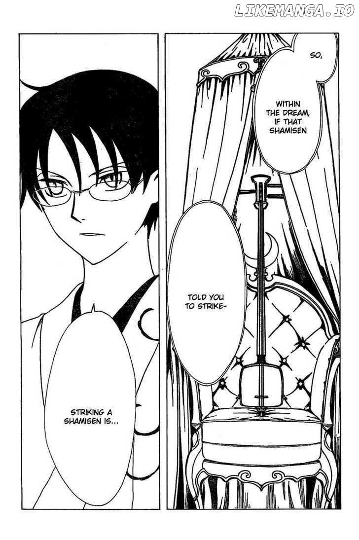 xxxHOLiC chapter 190 - page 11