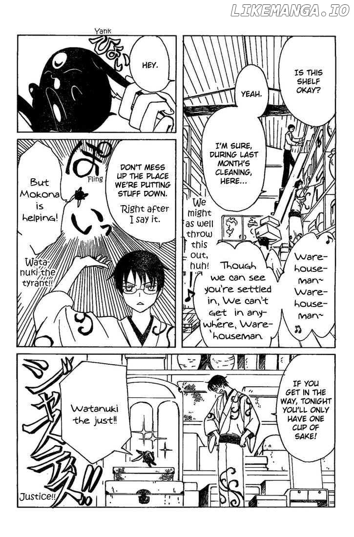 xxxHOLiC chapter 190 - page 12