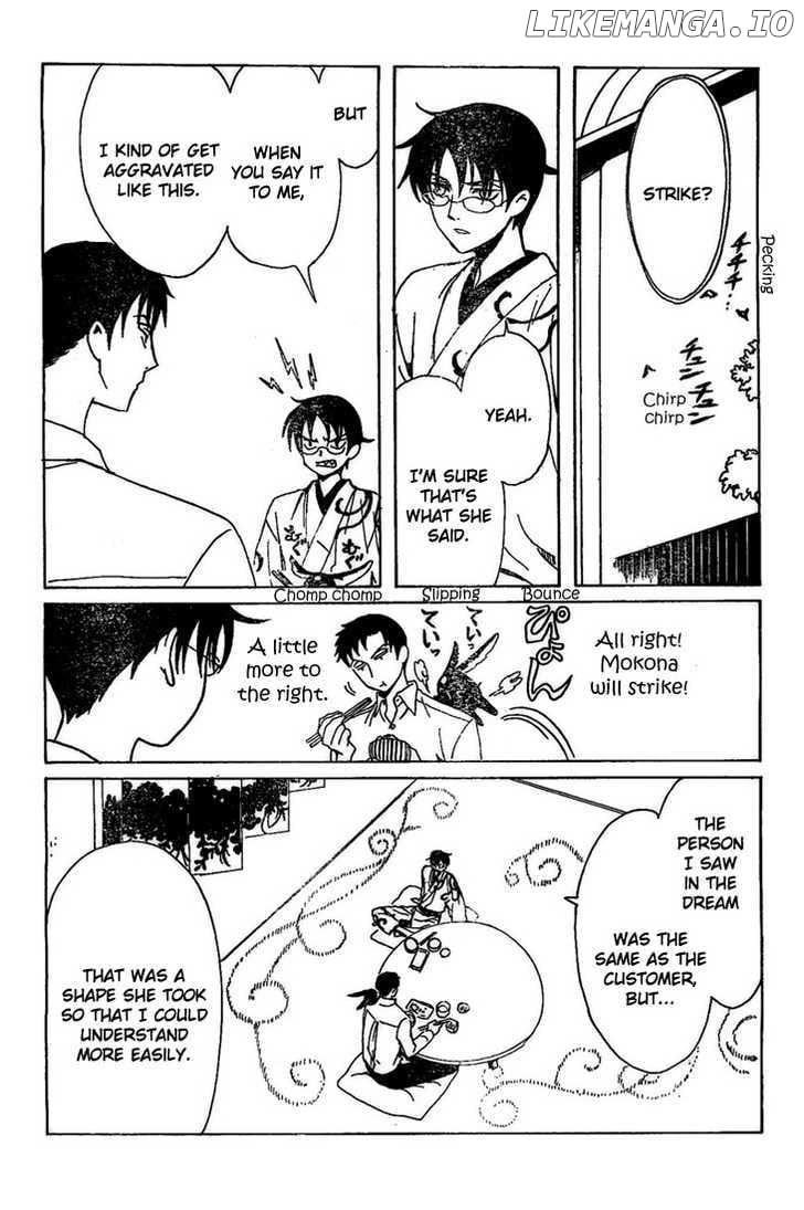 xxxHOLiC chapter 190 - page 9