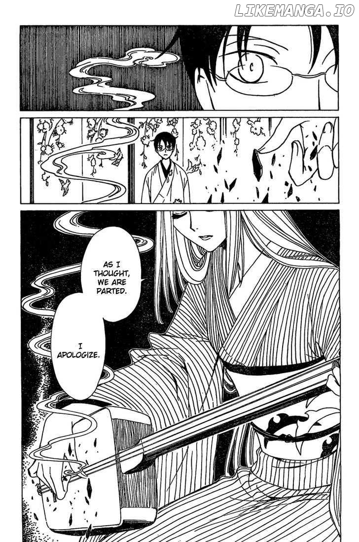 xxxHOLiC chapter 191 - page 15