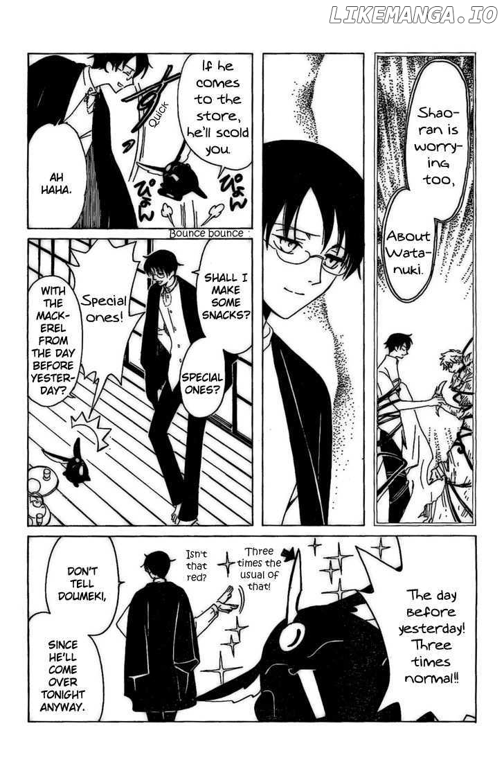 xxxHOLiC chapter 192 - page 16