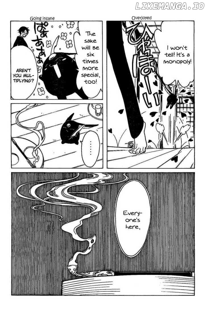 xxxHOLiC chapter 192 - page 17