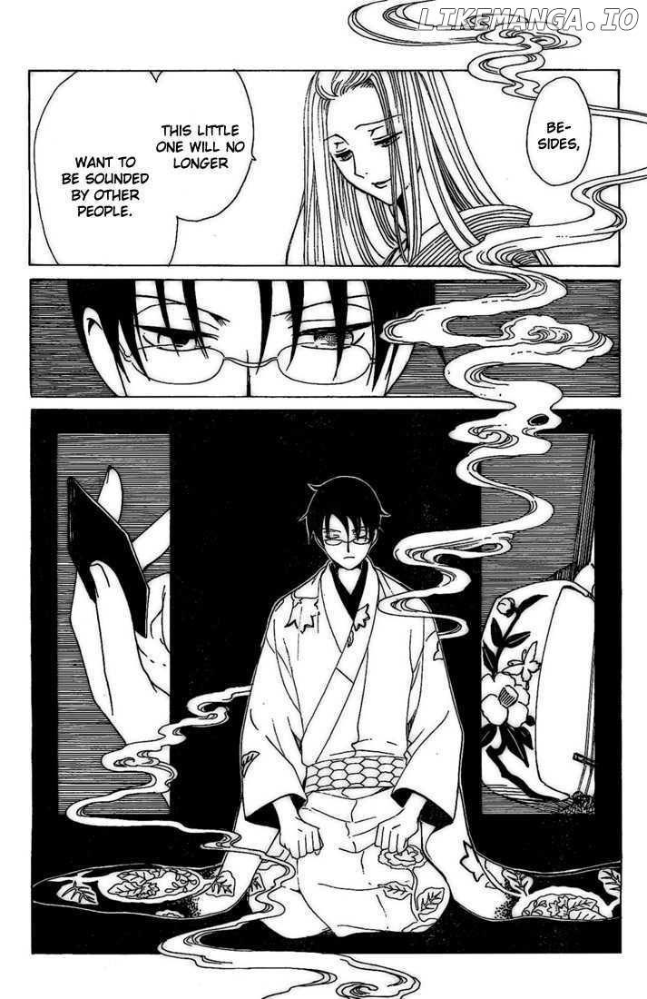 xxxHOLiC chapter 192 - page 7