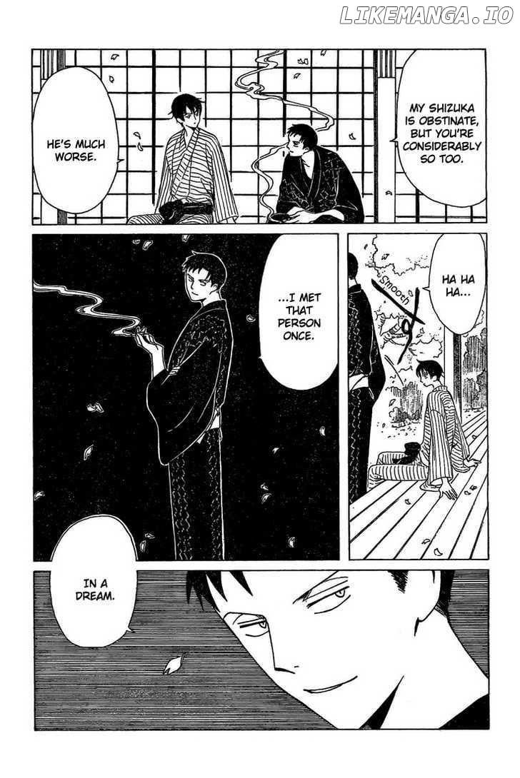 xxxHOLiC chapter 193 - page 12