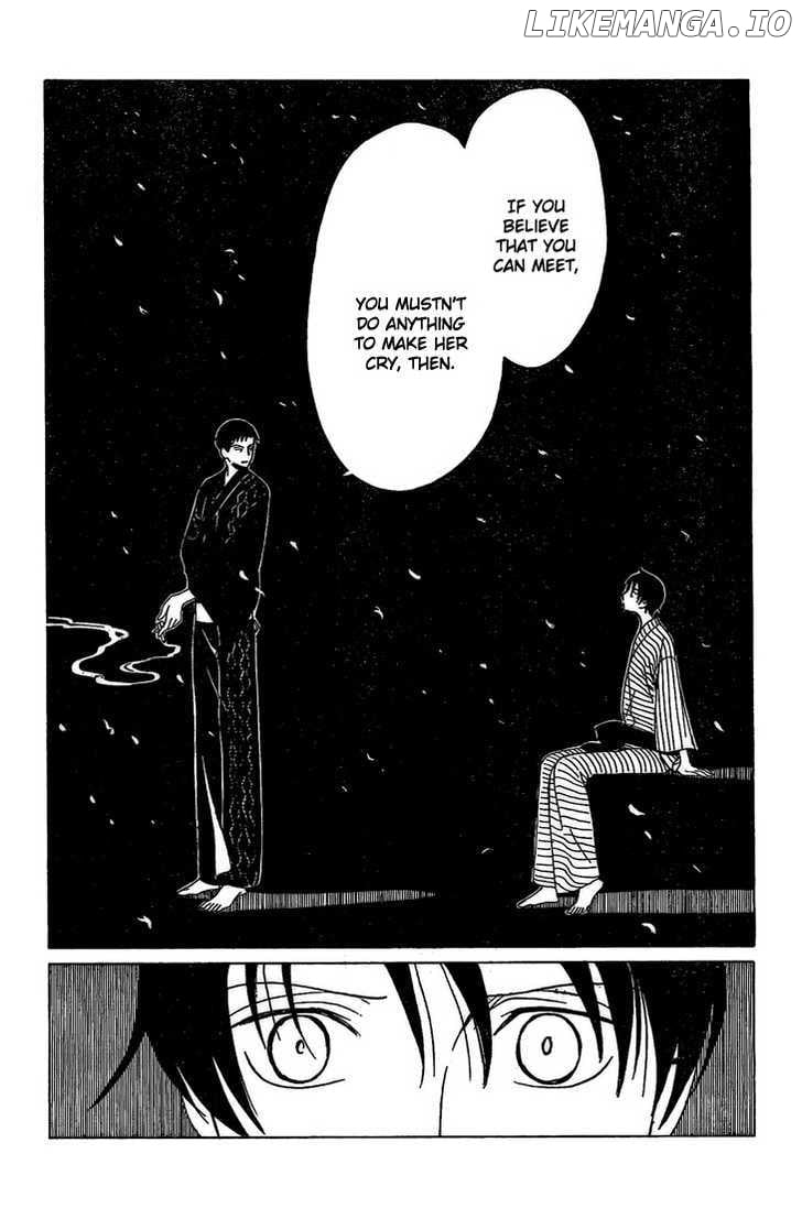 xxxHOLiC chapter 193 - page 14