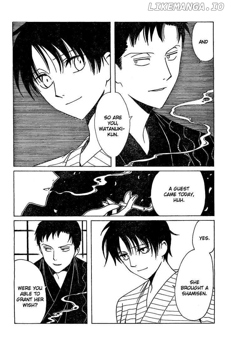 xxxHOLiC chapter 193 - page 5