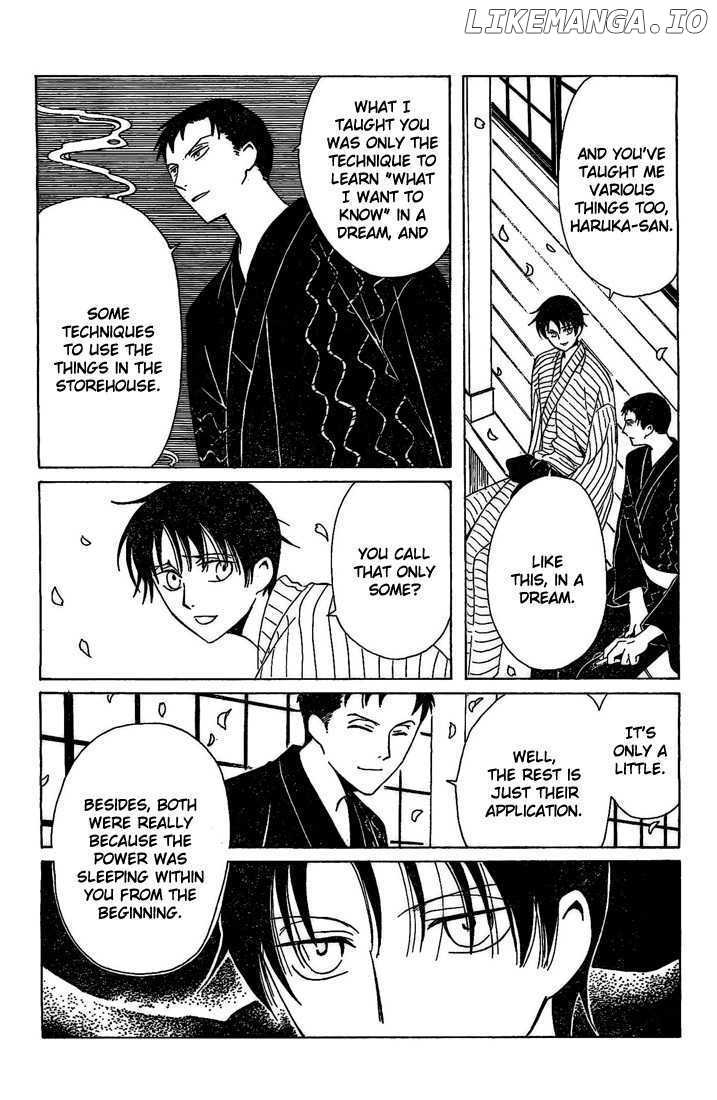 xxxHOLiC chapter 193 - page 7