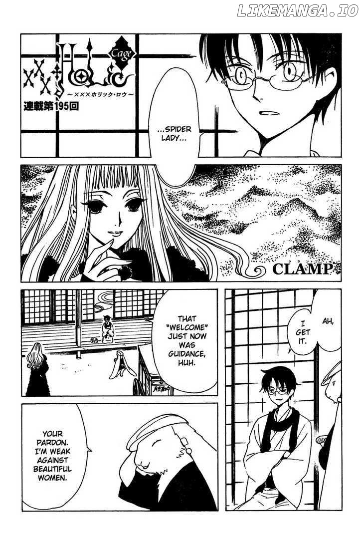 xxxHOLiC chapter 195 - page 2