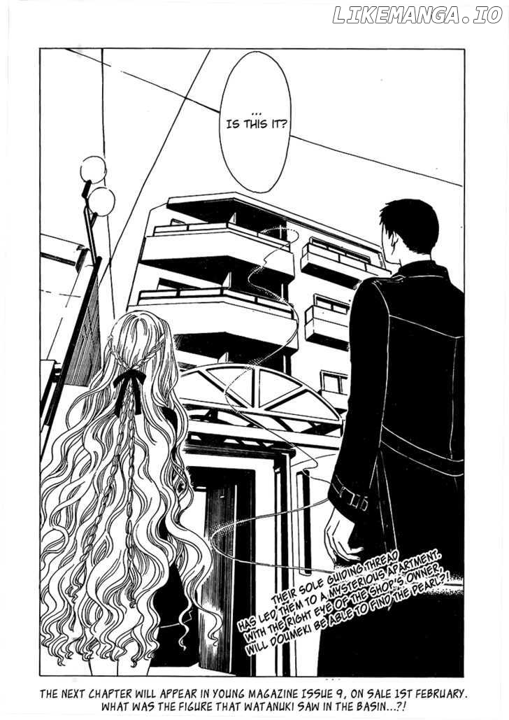 xxxHOLiC chapter 196 - page 17