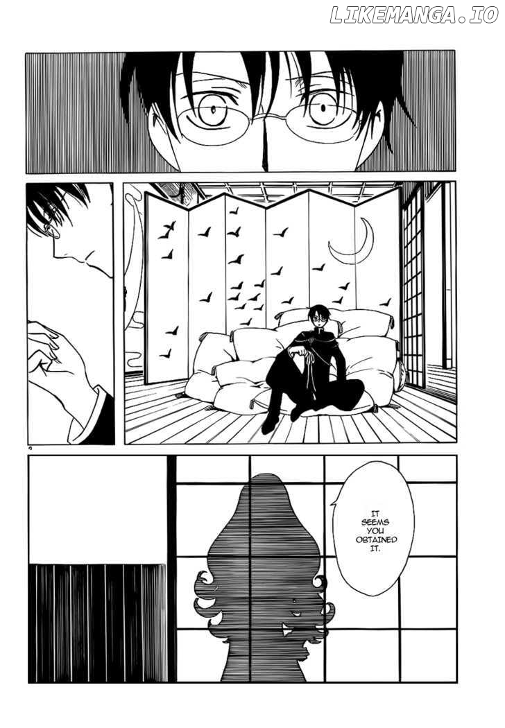 xxxHOLiC chapter 201 - page 3