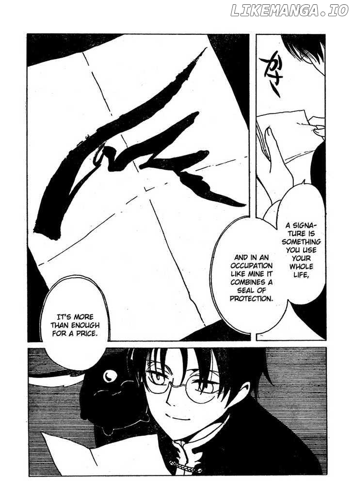 xxxHOLiC chapter 204.5 - page 24