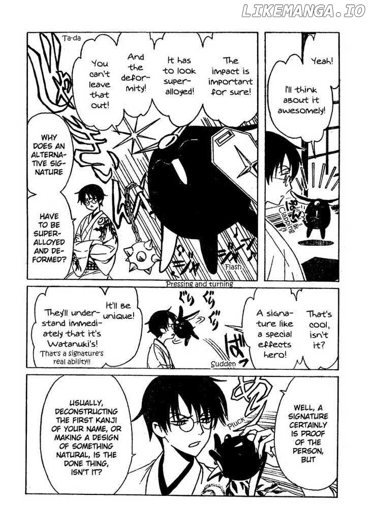 xxxHOLiC chapter 204.5 - page 4