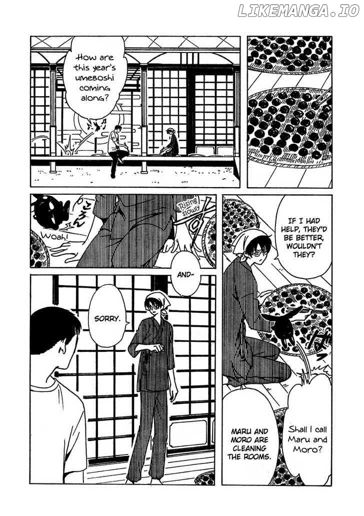 xxxHOLiC chapter 205 - page 16