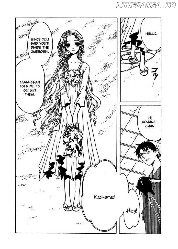 xxxHOLiC chapter 205 - page 18